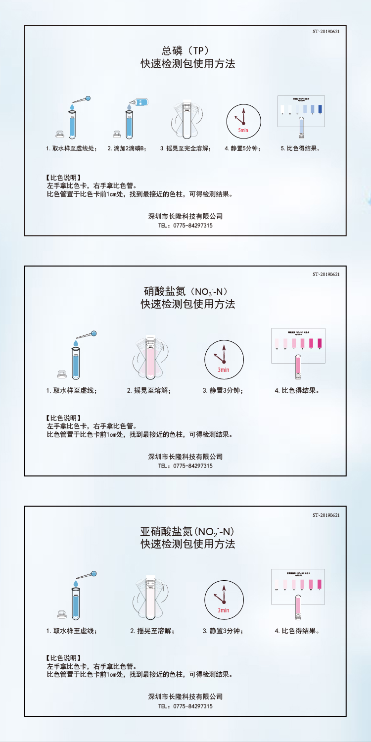 铝制套装详情页-05.jpg